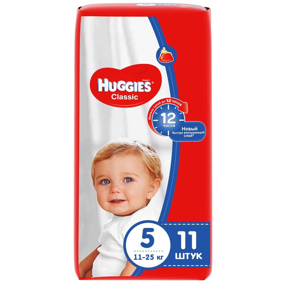 фото упаковки Huggies Classic Подгузники детские